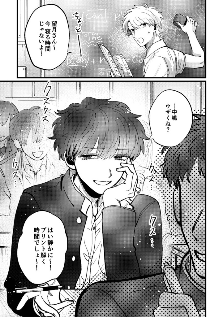 スクールインドリーム booth版