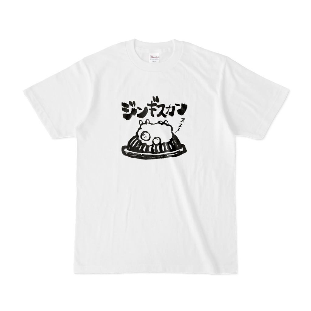 眠るジンギスカンTシャツ