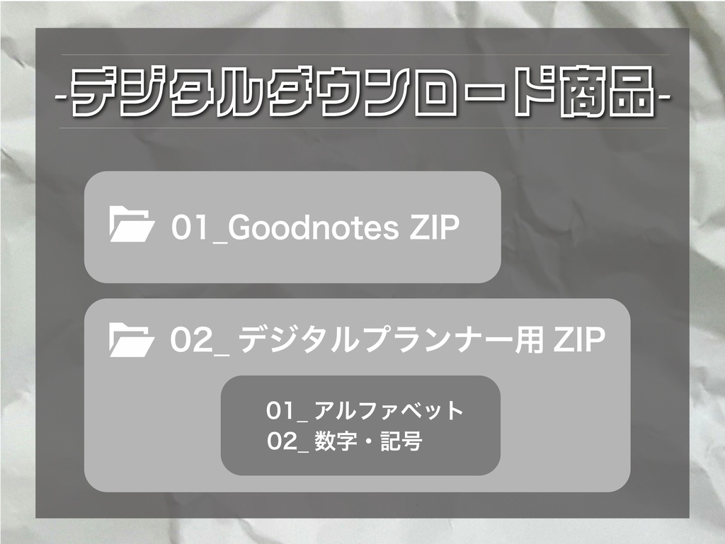 デジタルステッカーセット【Sunset Pink × Purple (サンセットピンク × パープル) 】