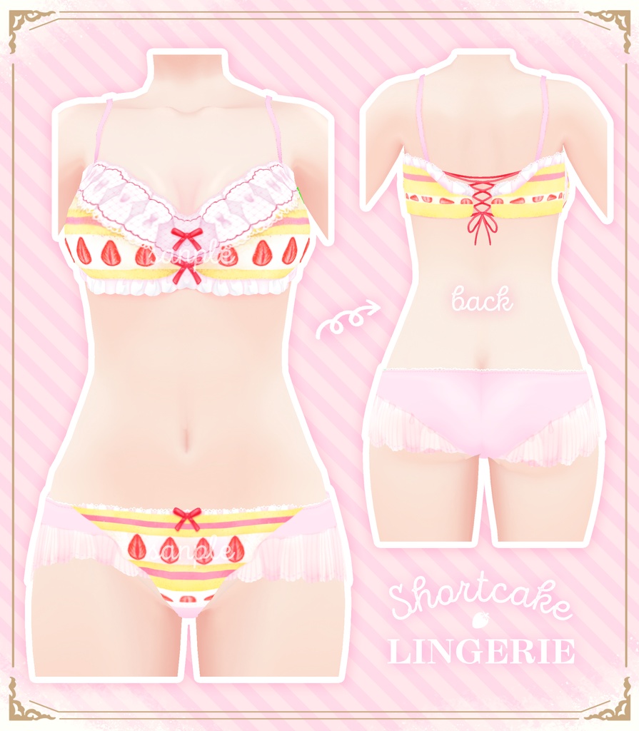 ショートケーキランジェリー【VRoid】