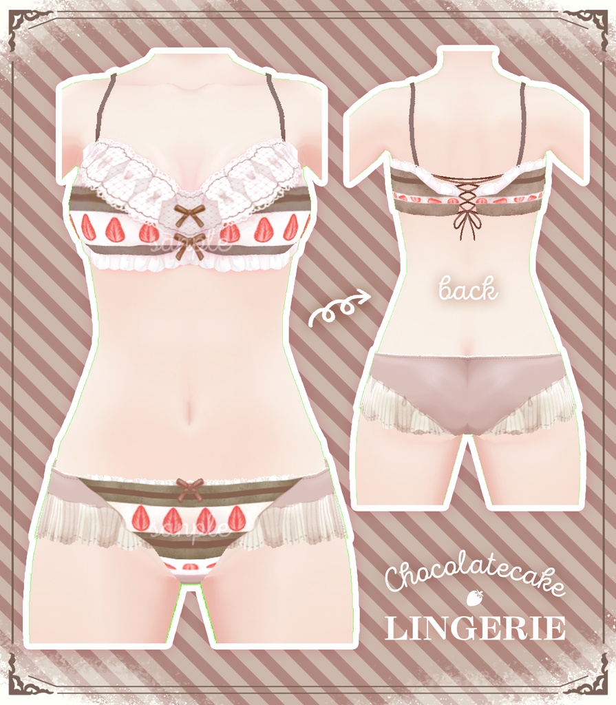 チョコレートケーキランジェリー【VRoid】