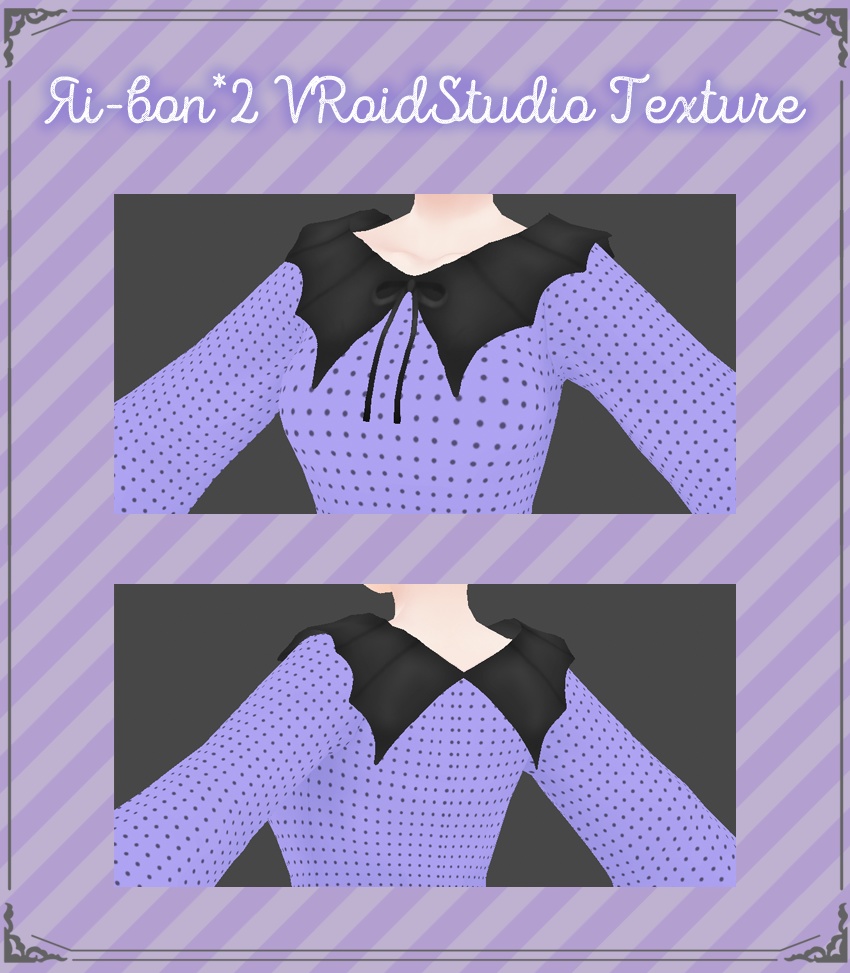 天使/悪魔の羽 つけ襟【VRoid】