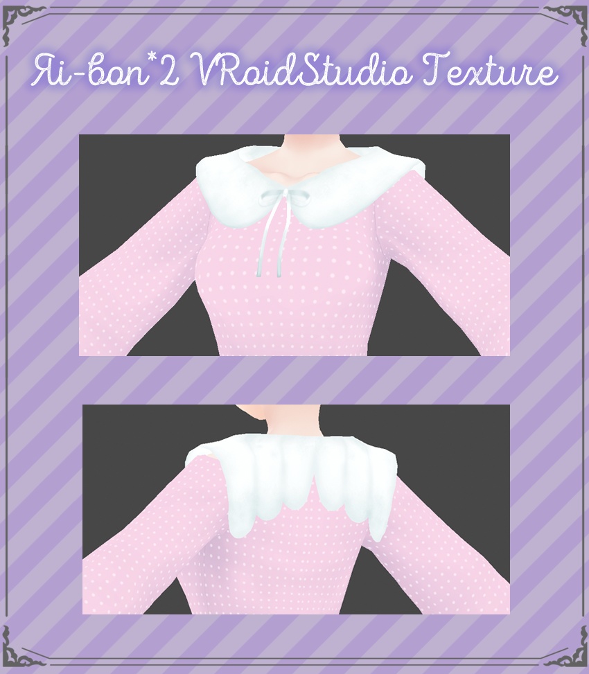 天使/悪魔の羽 つけ襟【VRoid】