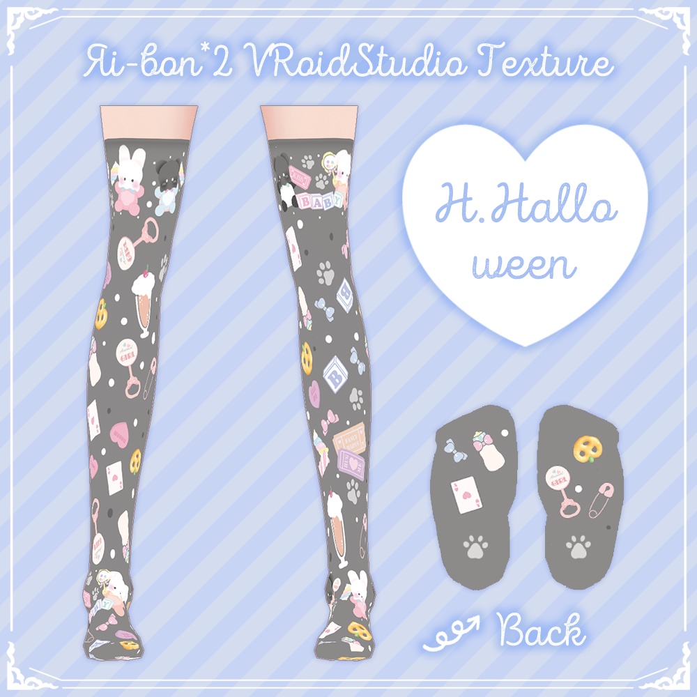 ゆめかわ ニーハイソックス【VRoid】