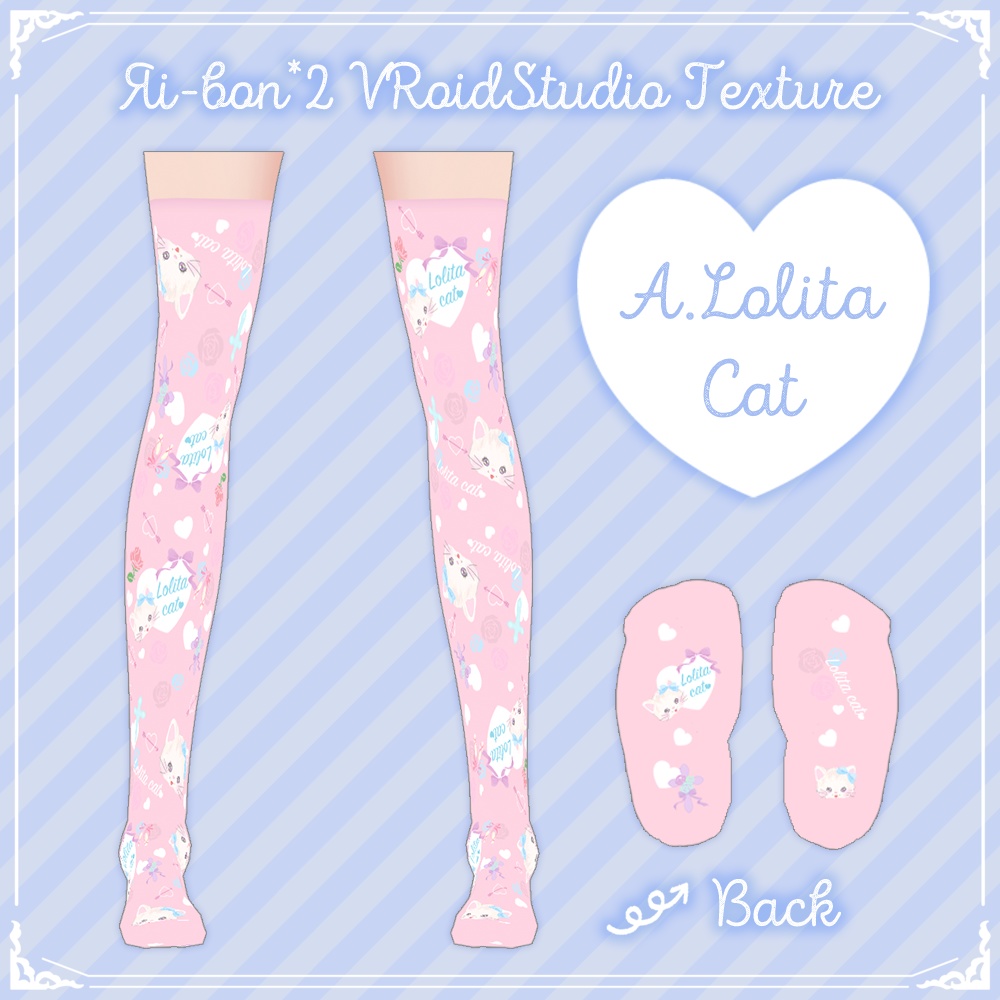 ゆめかわ ニーハイソックス【VRoid】