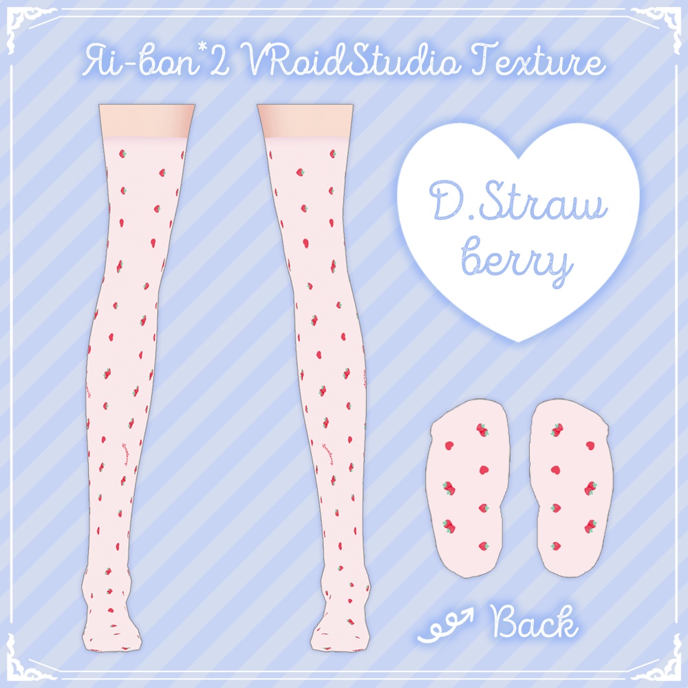 ゆめかわ ニーハイソックス【VRoid】