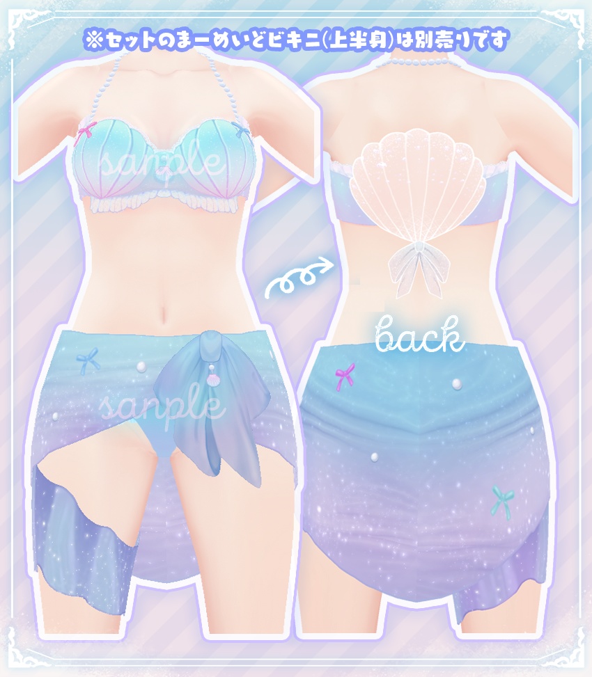 まーめいどパレオ【VRoid】