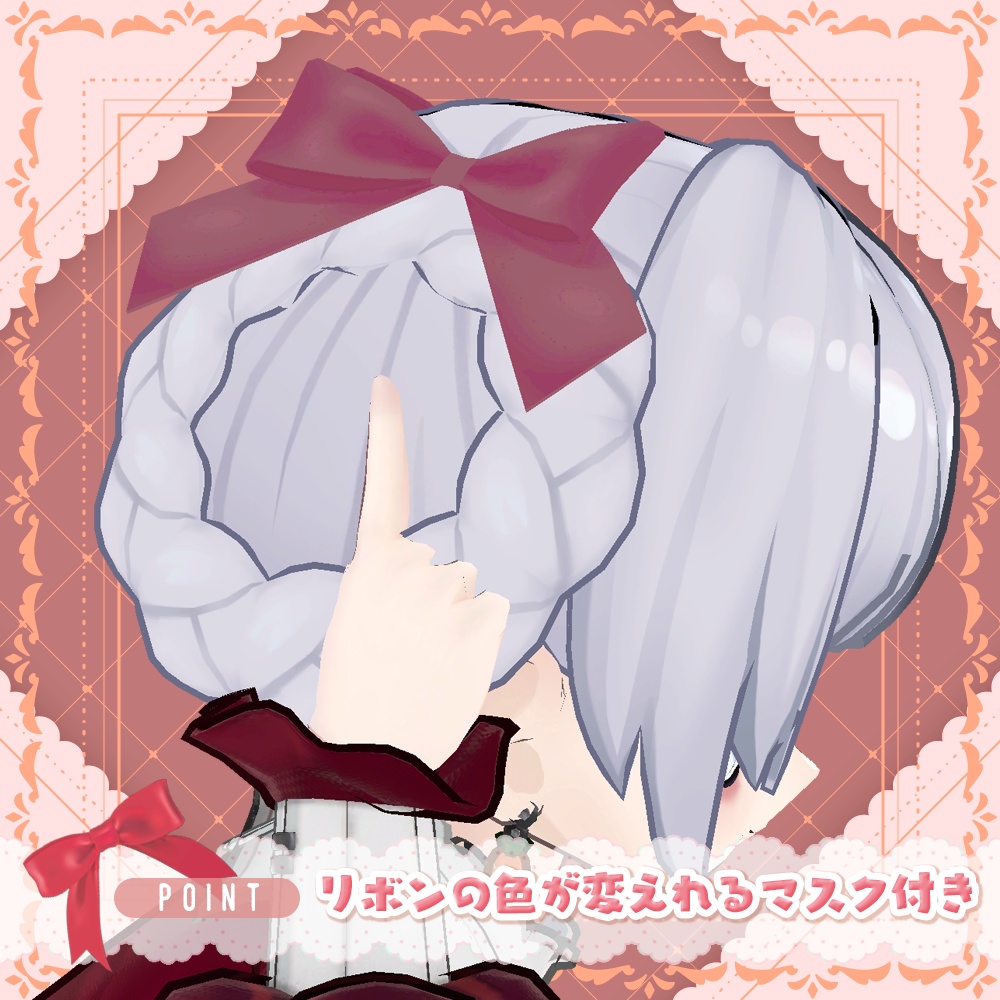 【ネヴリー / Nevry専用】羊さん ドーナツヘア【VRChat】