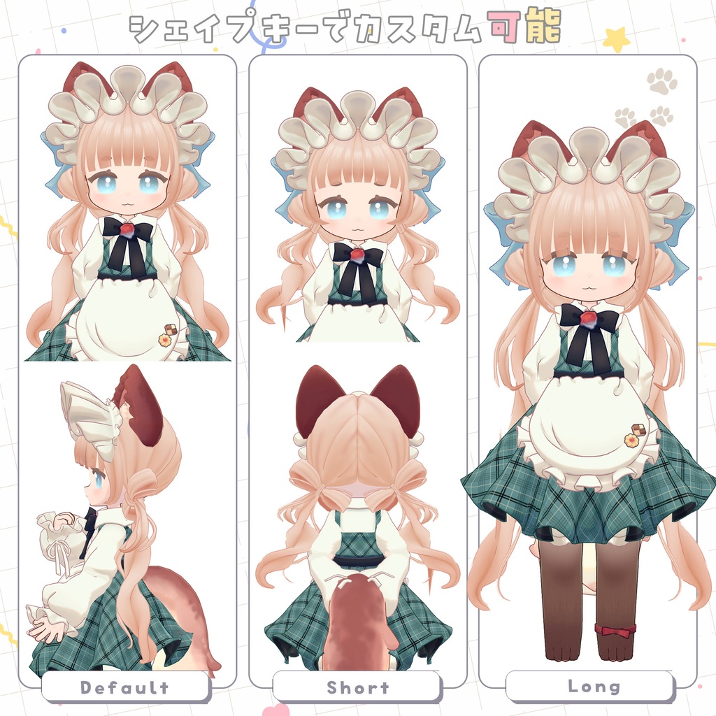 ほどけるギミック付き!おリボンツインテールmini(複数アバター対応)【MA】