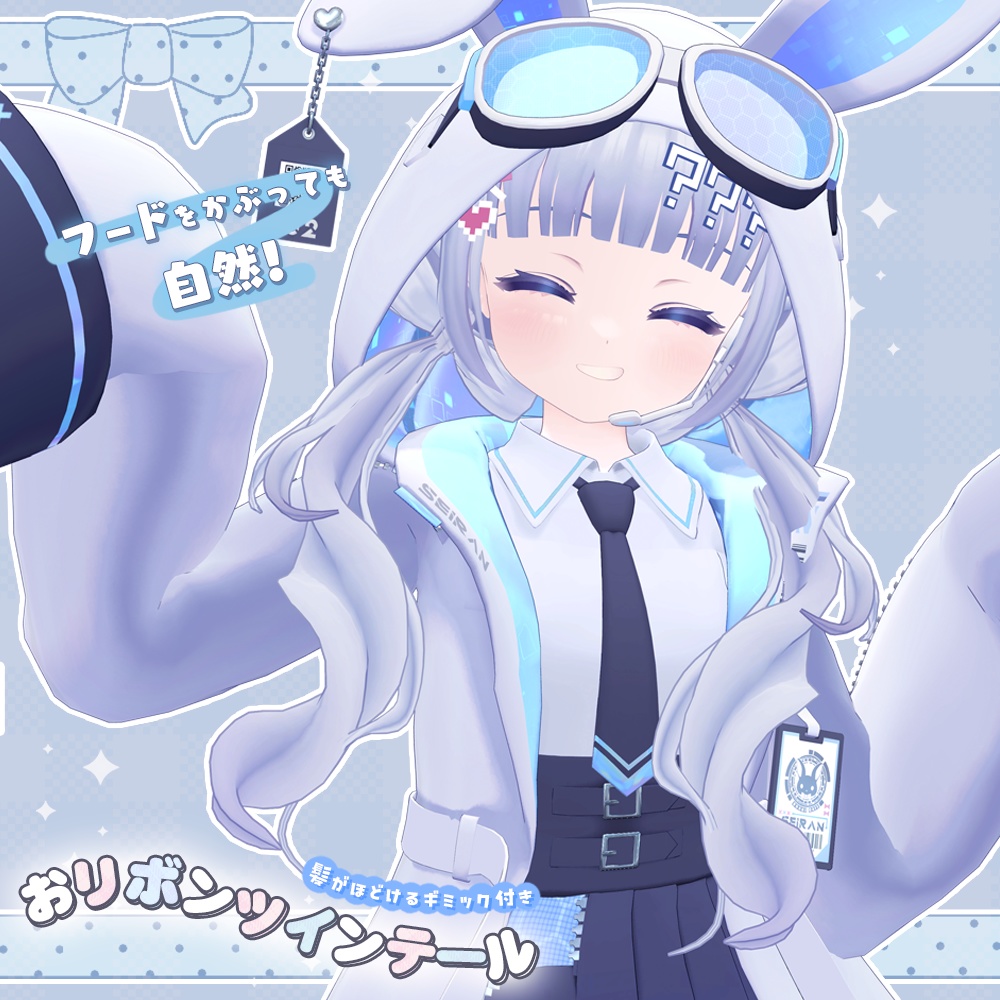 ほどけるギミック付き!おリボンツインテールReal【MA】