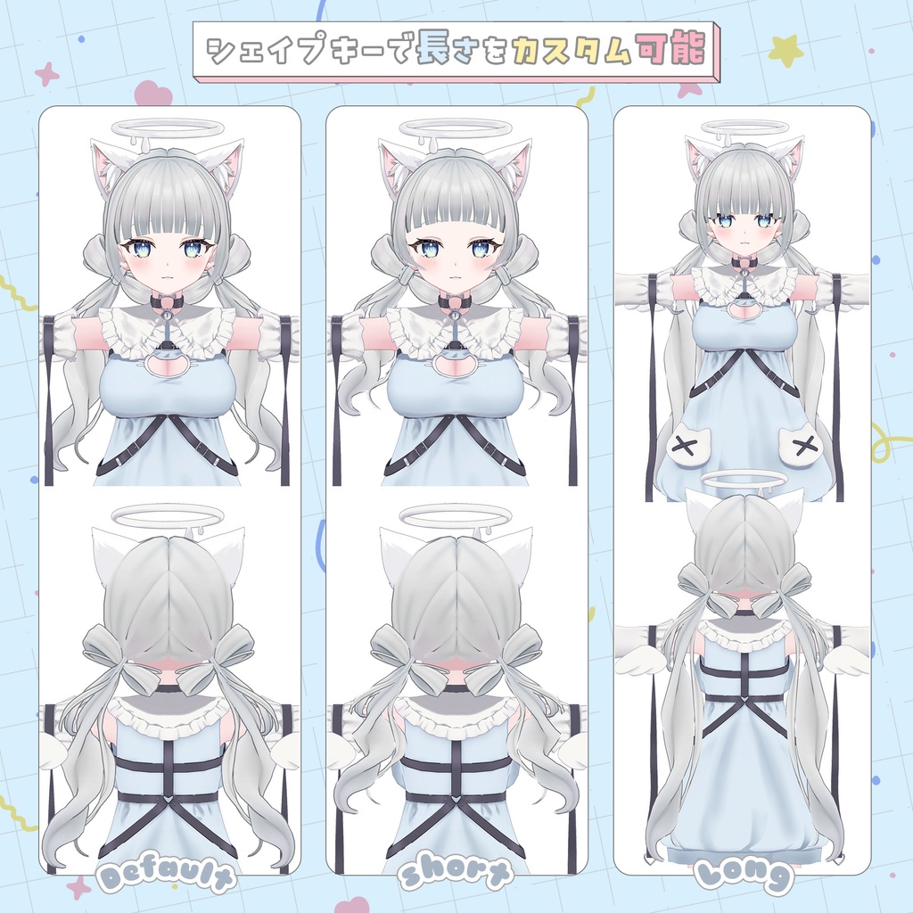 ほどけるギミック付き!おリボンツインテールReal【MA】