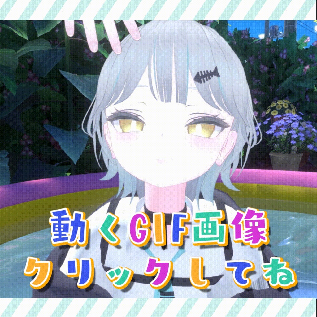 【複数アバター対応】Shark Tail Hair│ギミック付【VRChat】