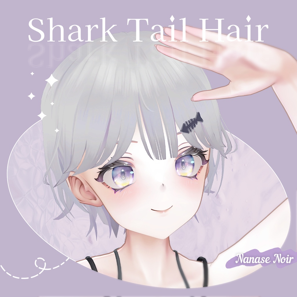 【複数アバター対応】Shark Tail Hair│ギミック付【VRChat】