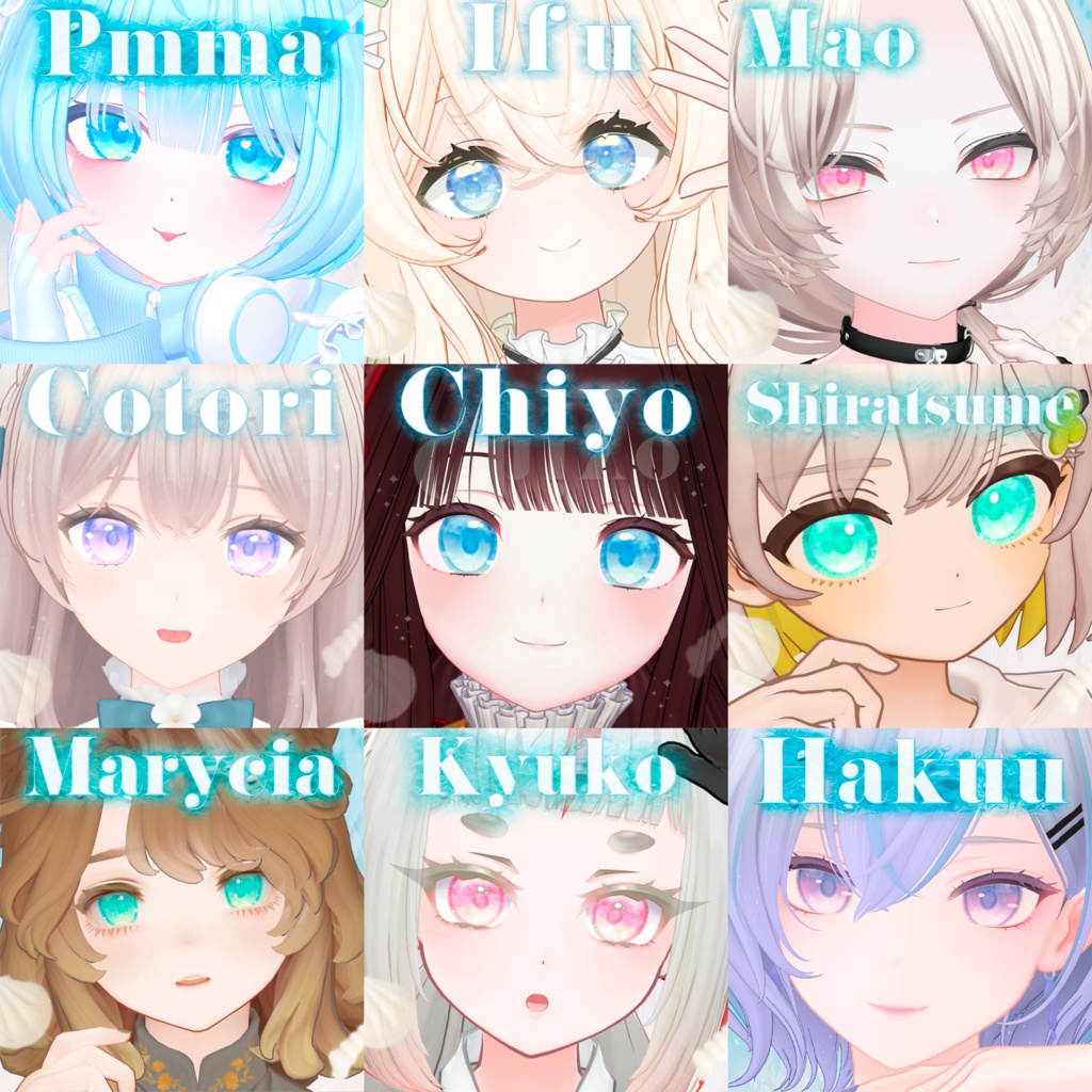 波が動く*秘密の水面(みなも)アイテクスチャ【複数アバター対応】