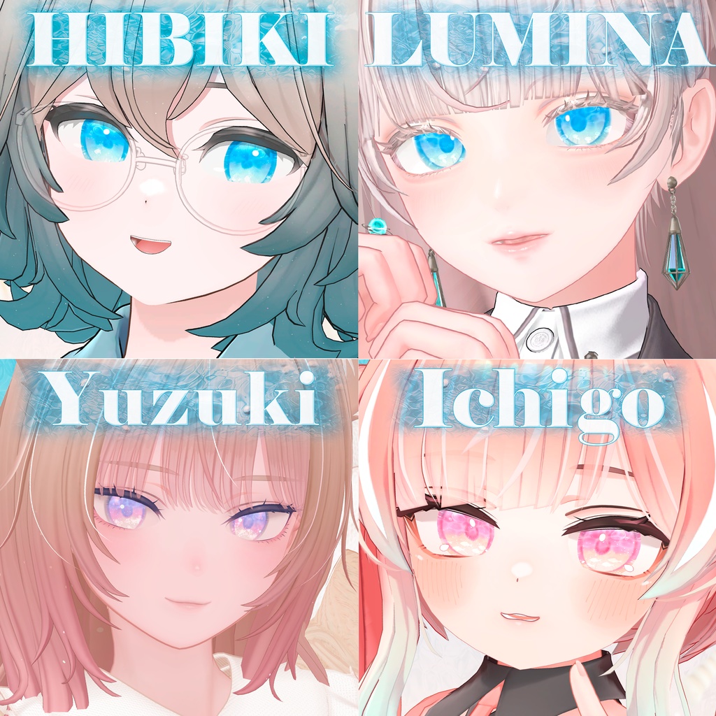 波が動く*秘密の水面(みなも)アイテクスチャ【複数アバター対応】