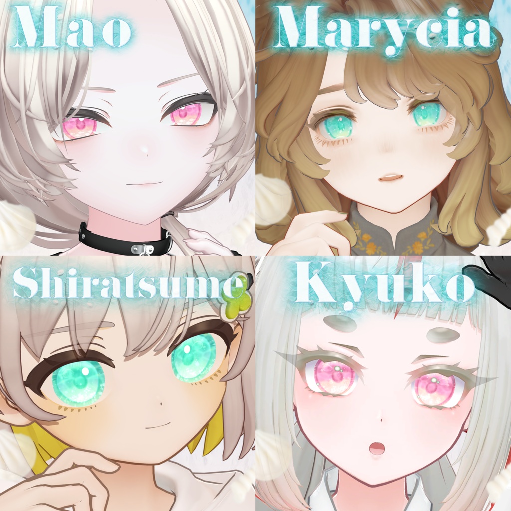 波が動く*秘密の水面(みなも)アイテクスチャ【複数アバター対応】