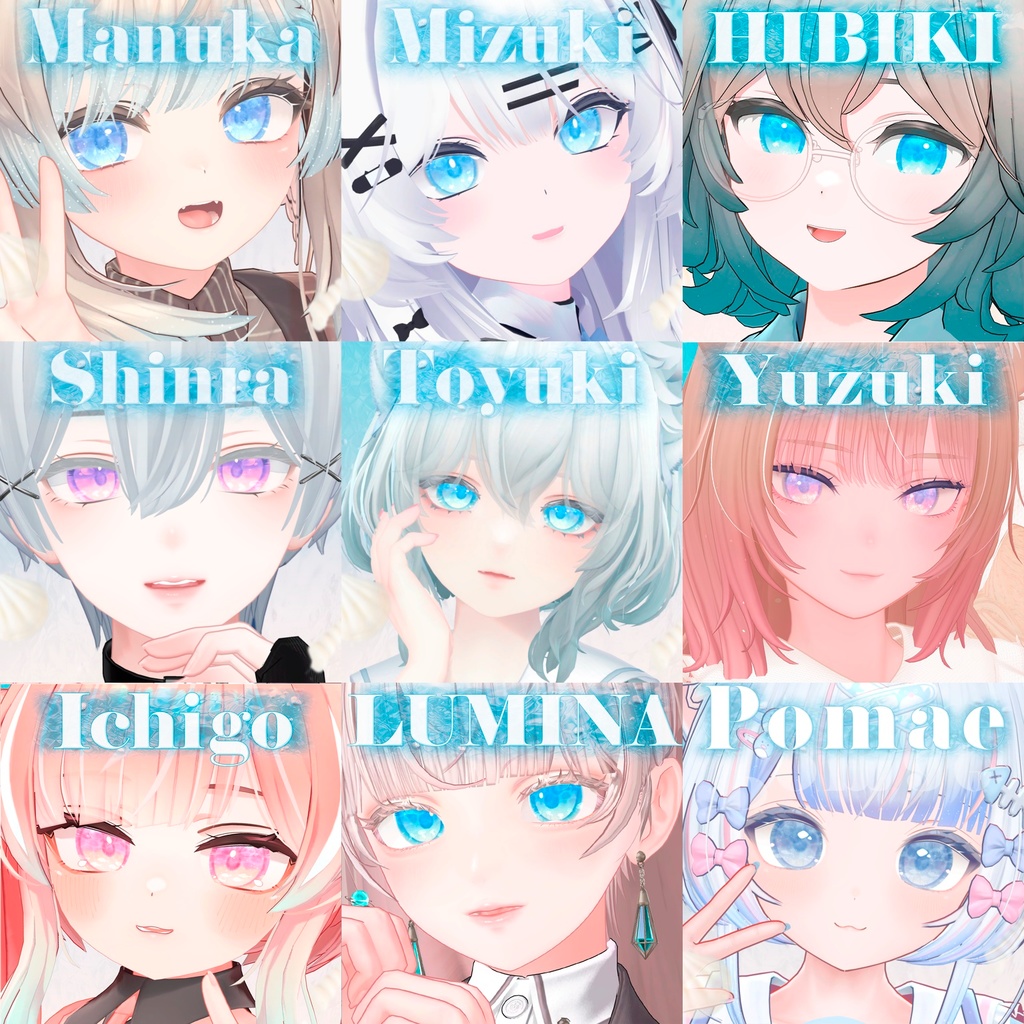 波が動く*秘密の水面(みなも)アイテクスチャ【複数アバター対応】