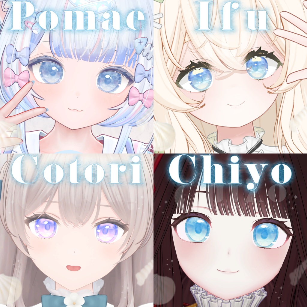 波が動く*秘密の水面(みなも)アイテクスチャ【複数アバター対応】