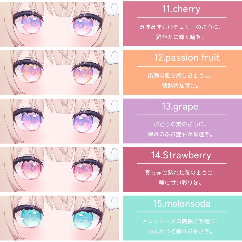 波が動く*秘密の水面(みなも)アイテクスチャ【複数アバター対応】