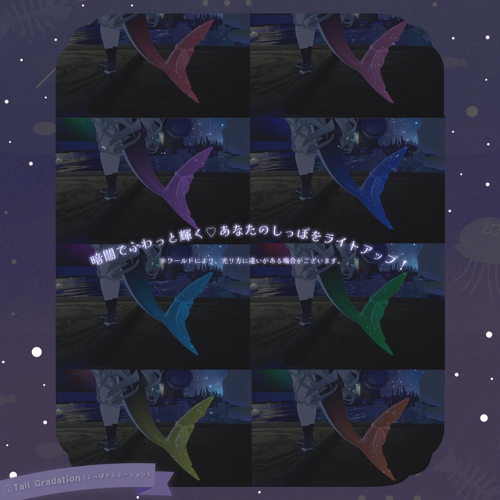 【ルルネ/rurune専用】Hair グラデーション&メッシュ・尻尾グラデーション