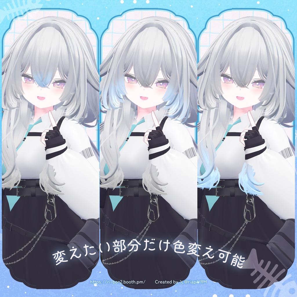 【ルルネ/rurune専用】Hair グラデーション&メッシュ・尻尾グラデーション