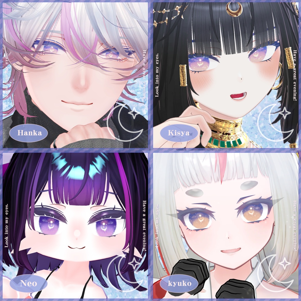 おやすみなEYE&Lush🌙動くアイテクスチャ【複数アバター対応】