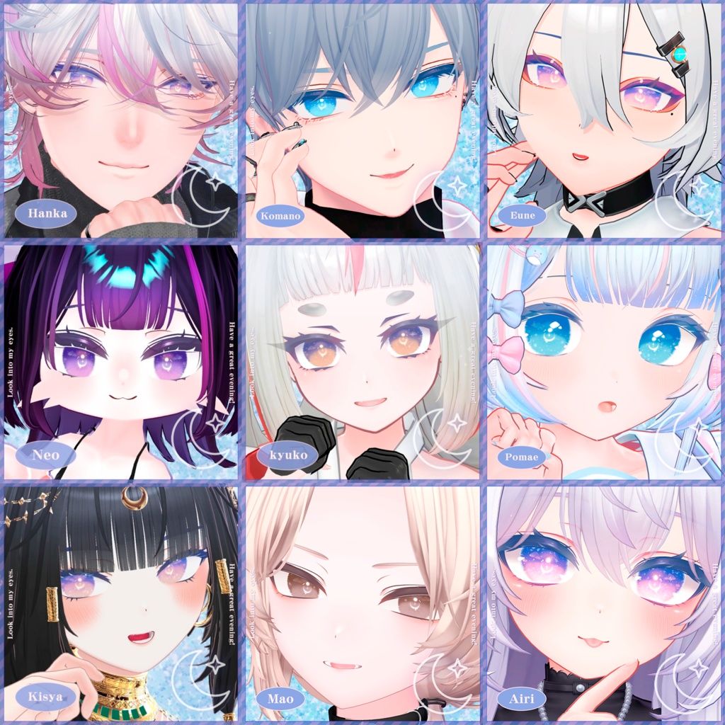 おやすみなEYE&Lush🌙動くアイテクスチャ【複数アバター対応】