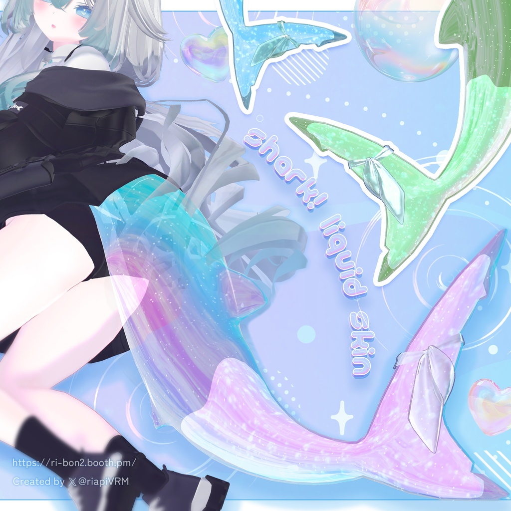 【ルルネ専用】水が揺れる＊SHARK! Liquid SKIN┃ちゃぷちゃぷ音付き【VRChat】