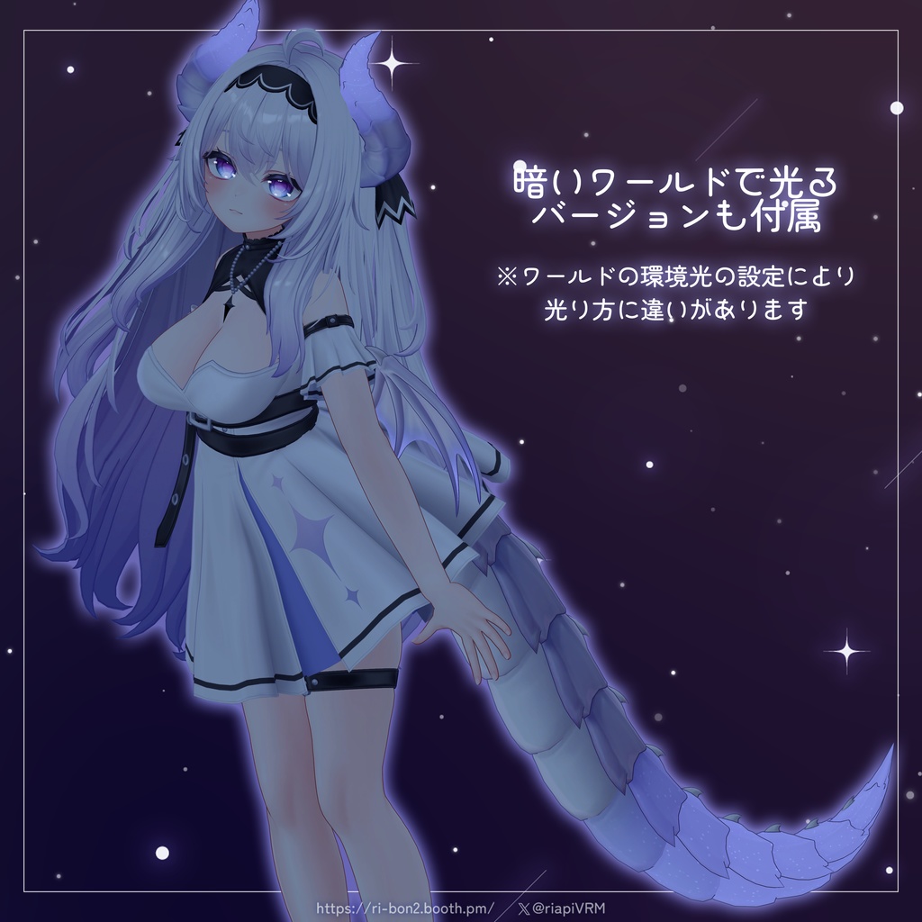 【愛莉/Airi 専用】Dragon Gradation*光る★ラメバージョン付き