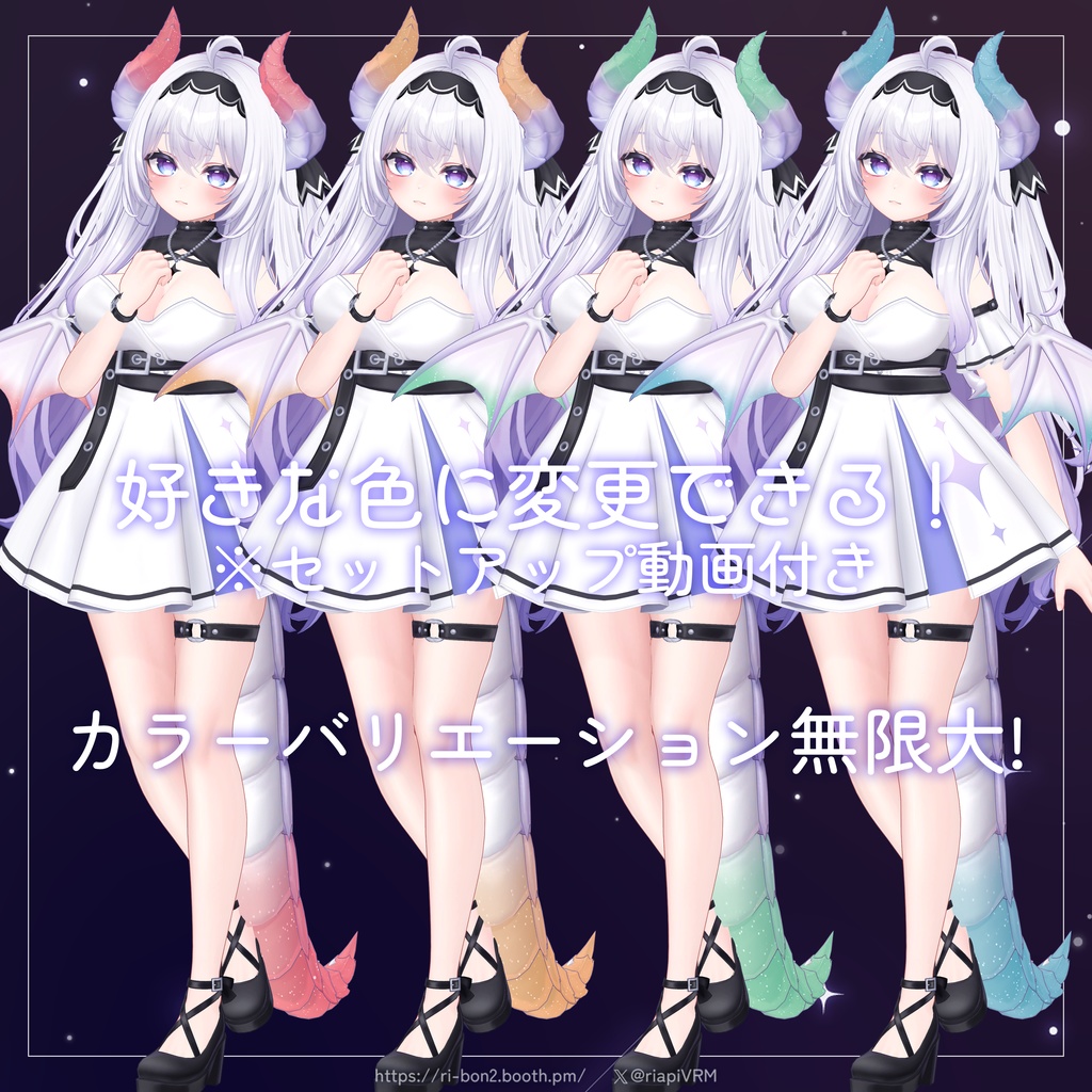 【愛莉/Airi 専用】Dragon Gradation*光る★ラメバージョン付き