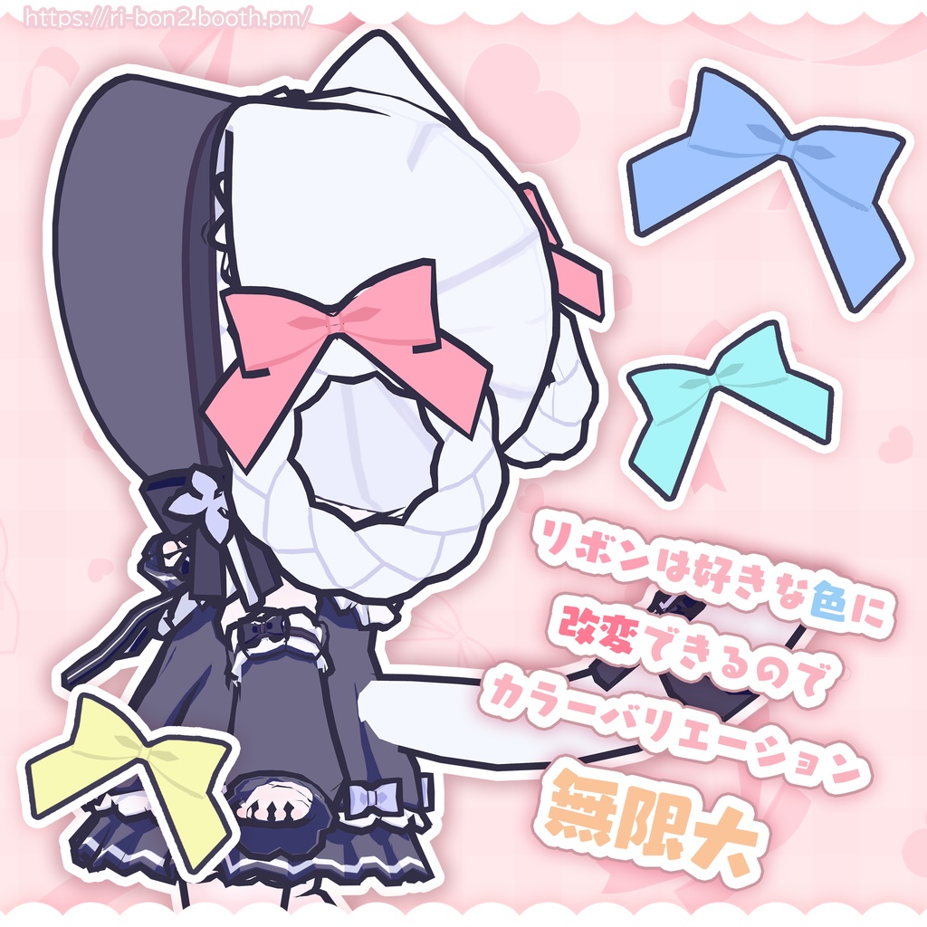 【に~にゃ専用】羊さんドーナツヘア【セットアップ動画付き】