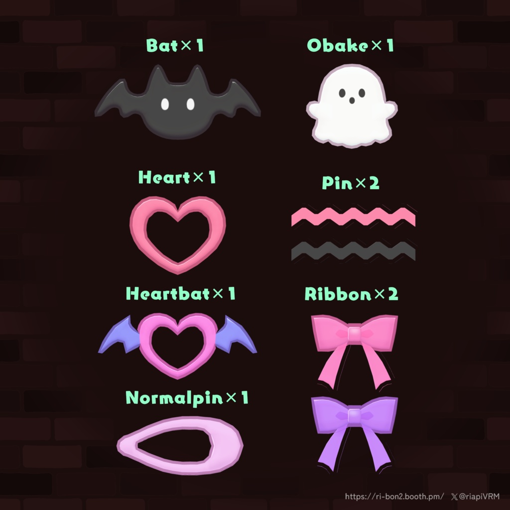 暗闇で光る!はっぴ~はろぴん*9種【汎用ヘアアクセサリー】