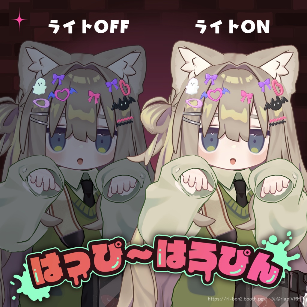 暗闇で光る!はっぴ~はろぴん*9種【汎用ヘアアクセサリー】