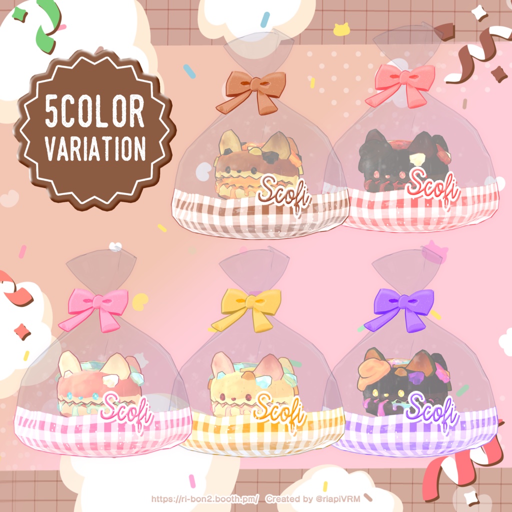 【スコフィ/Scofi専用】ラッピングセット🎁(Avatar&Pet両方導入可能)