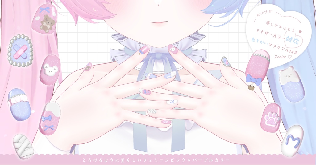 Milfyモチーフ Hand & Foot Nail ❤︎ MA対応【ミルフィ専用】