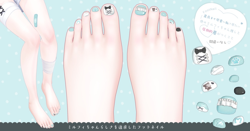 Milfyモチーフ Hand & Foot Nail ❤︎ MA対応【ミルフィ専用】