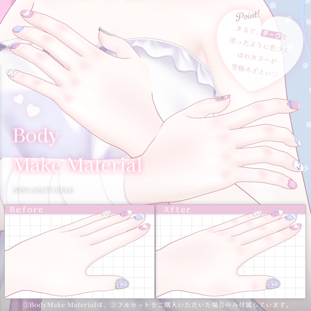 Milfyモチーフ Hand & Foot Nail ❤︎ MA対応【ミルフィ専用】