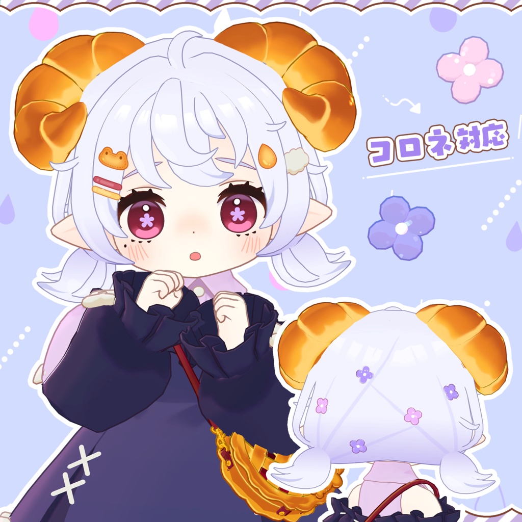 ☔つゅいんてーる🐸【複数アバター対応】