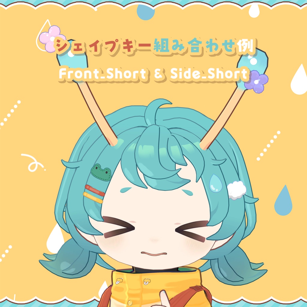 ☔つゅいんてーる🐸【複数アバター対応】