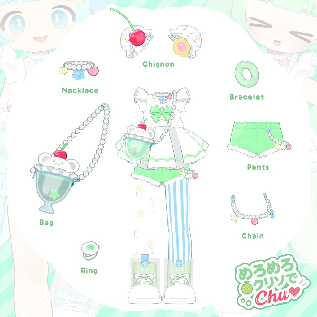 【衣装】🍈めろめろクリソでChu♡【複数アバター対応】