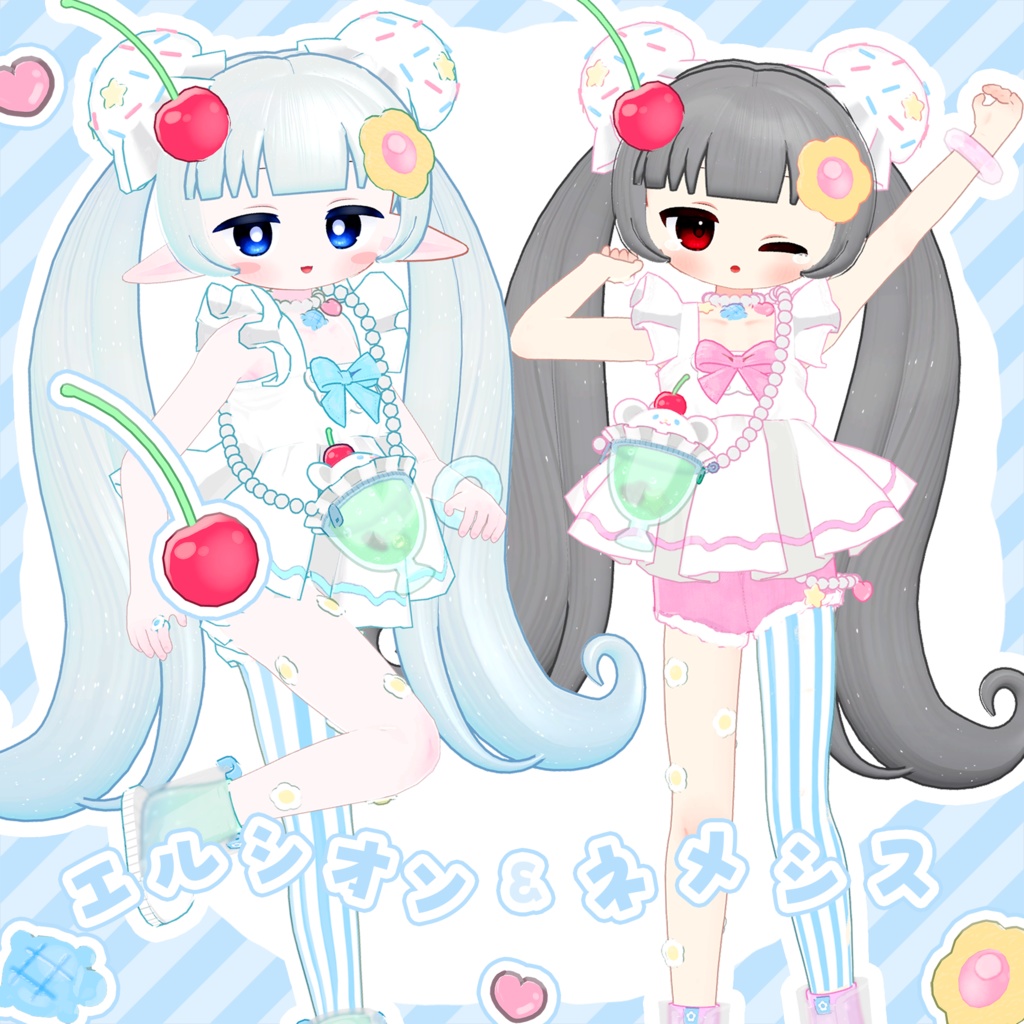 【髪型】🍦きみに めろめろしちゃいそーだ♡Hair【複数アバター対応】