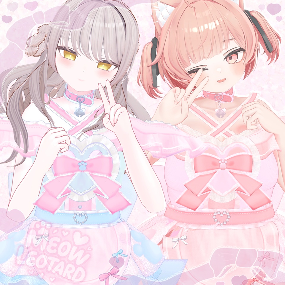 Meow ♡ Leotard【複数アバター対応】