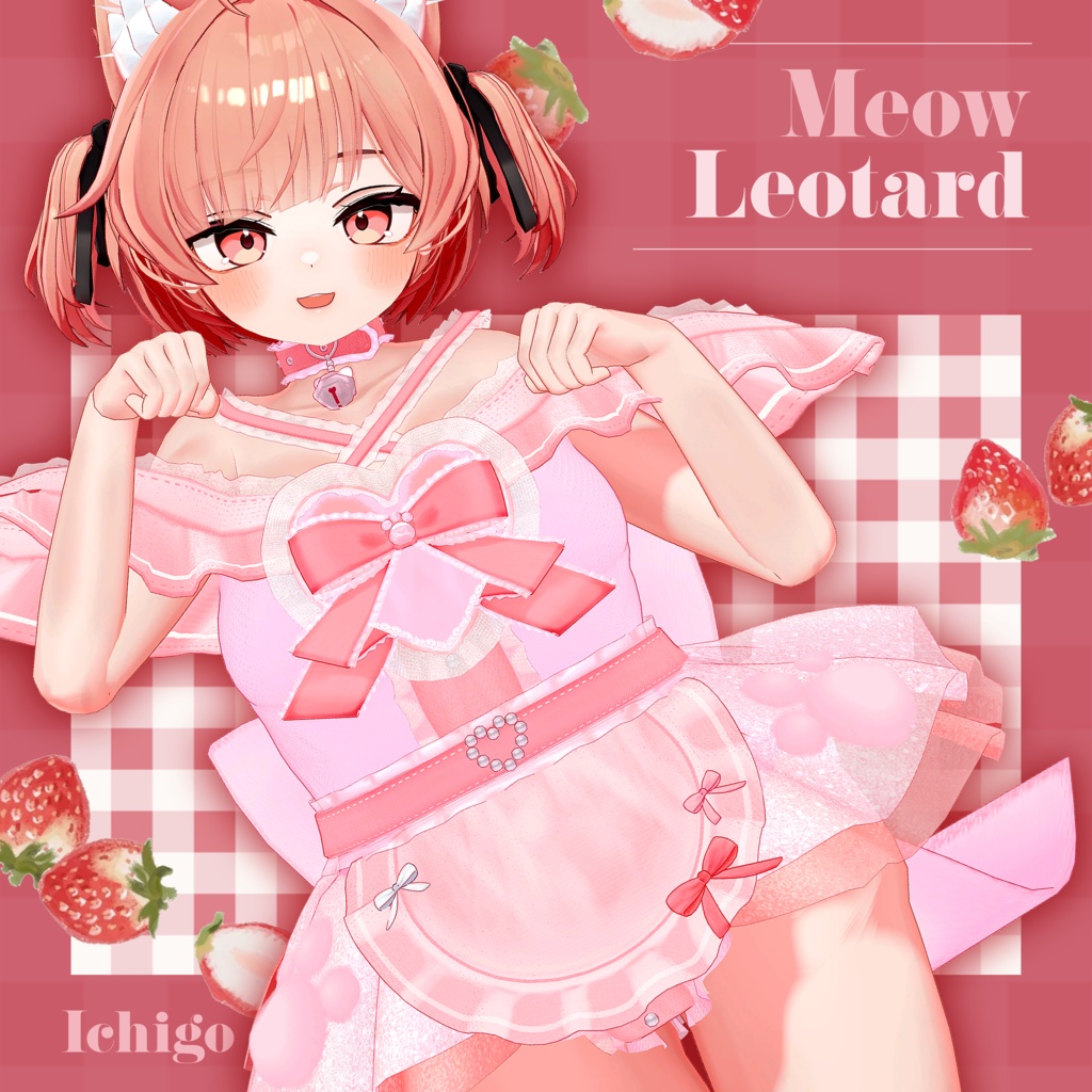 Meow ♡ Leotard【複数アバター対応】