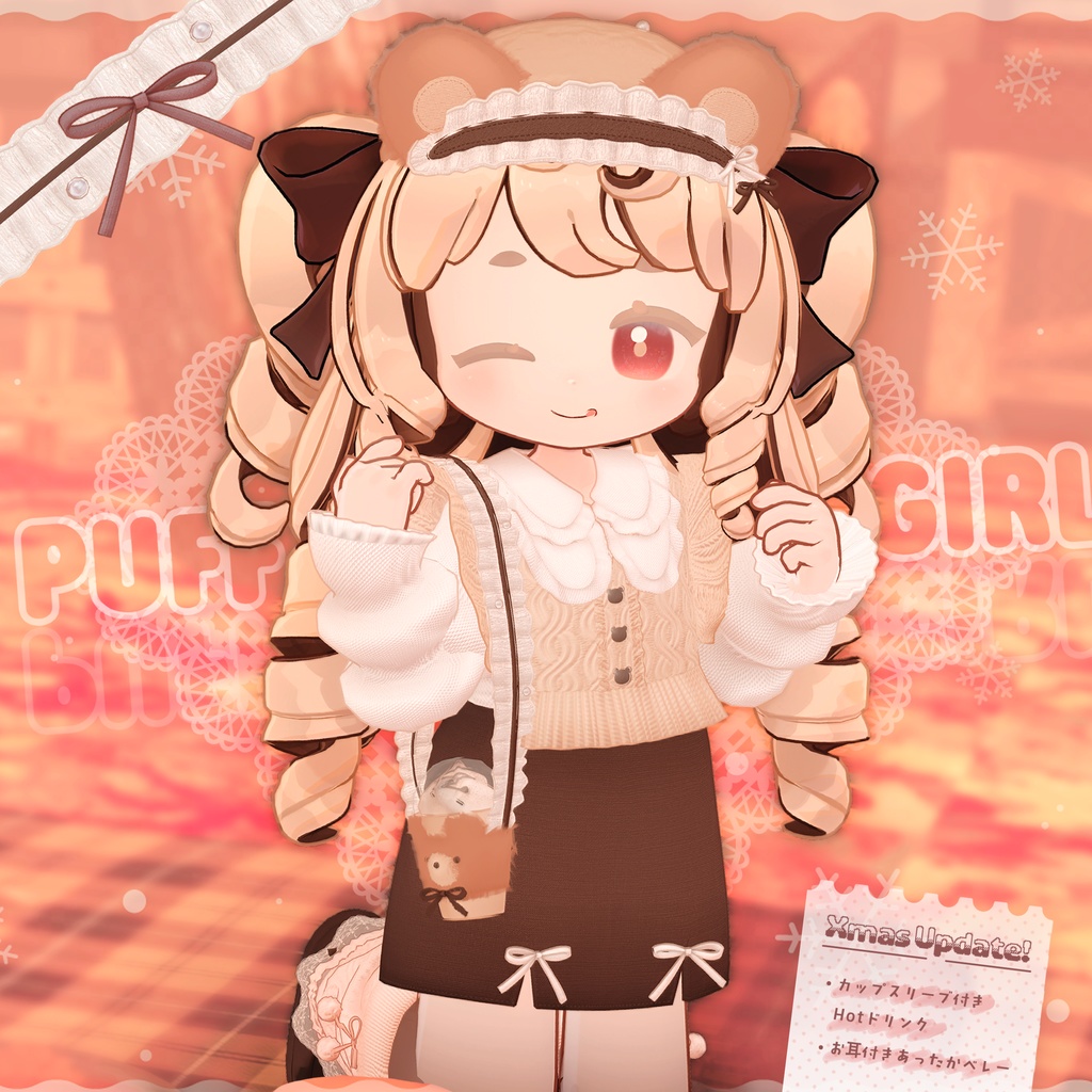 ぱふ knit Girl🧶12/12update❣/複数アバター対応