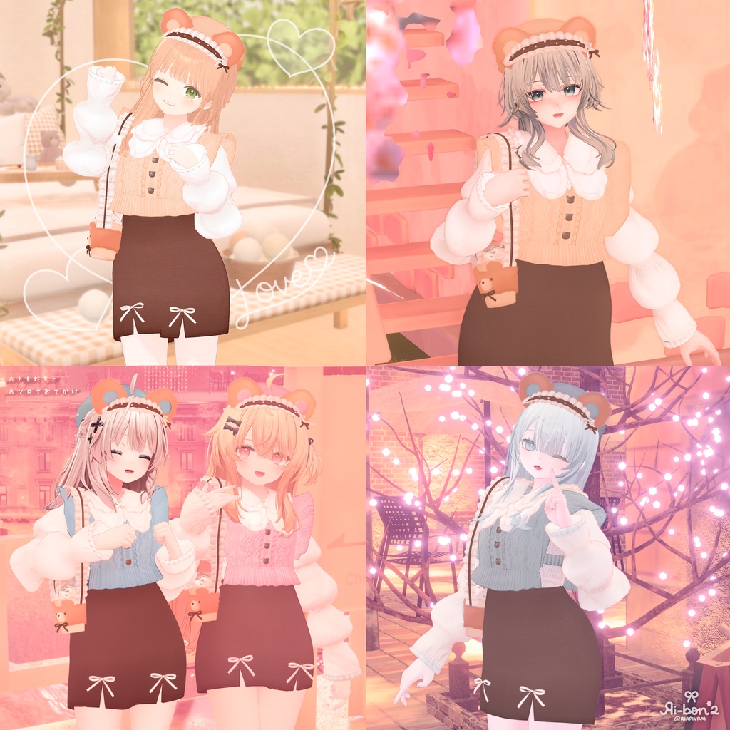 ぱふ knit Girl🧶/複数アバター対応