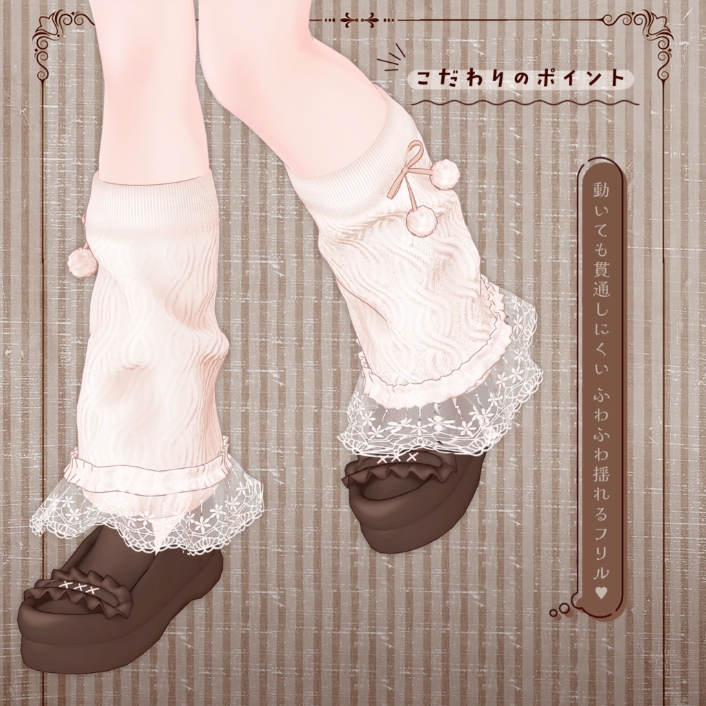 【ふわふわ揺れる○。】Cozy くしゅ♡ Loaf【複数アバター対応】