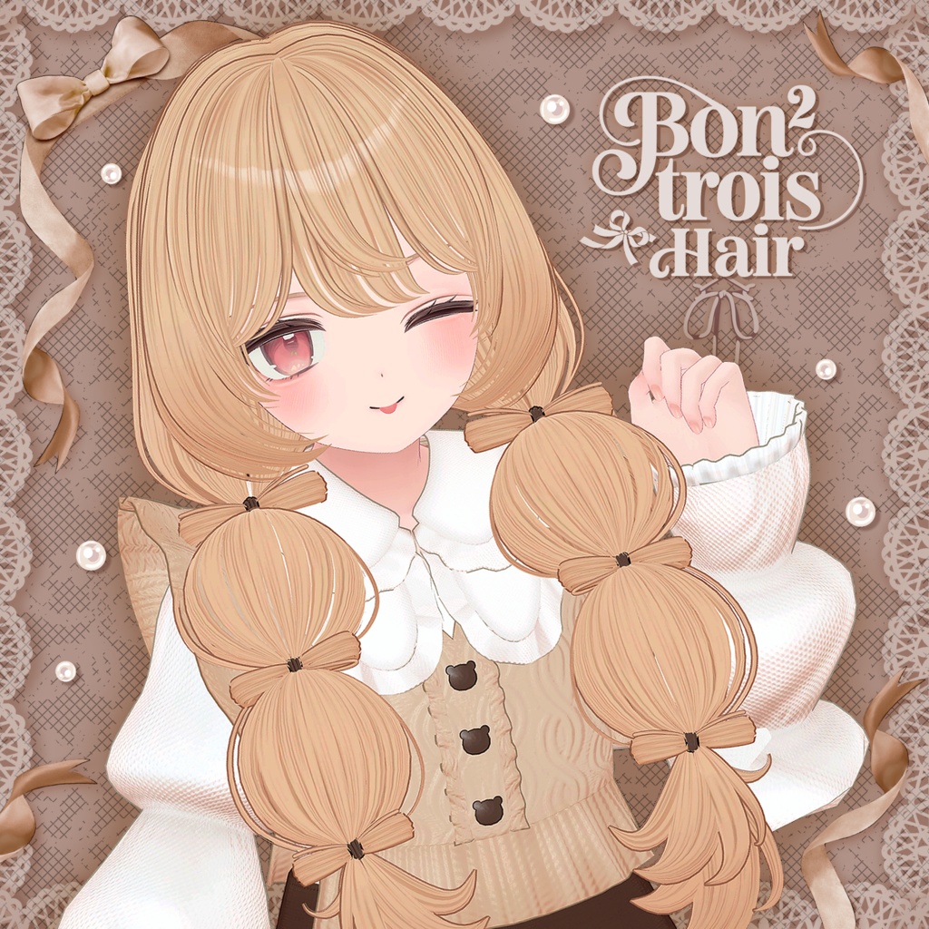Bon*2 trois Hair【複数アバター対応】