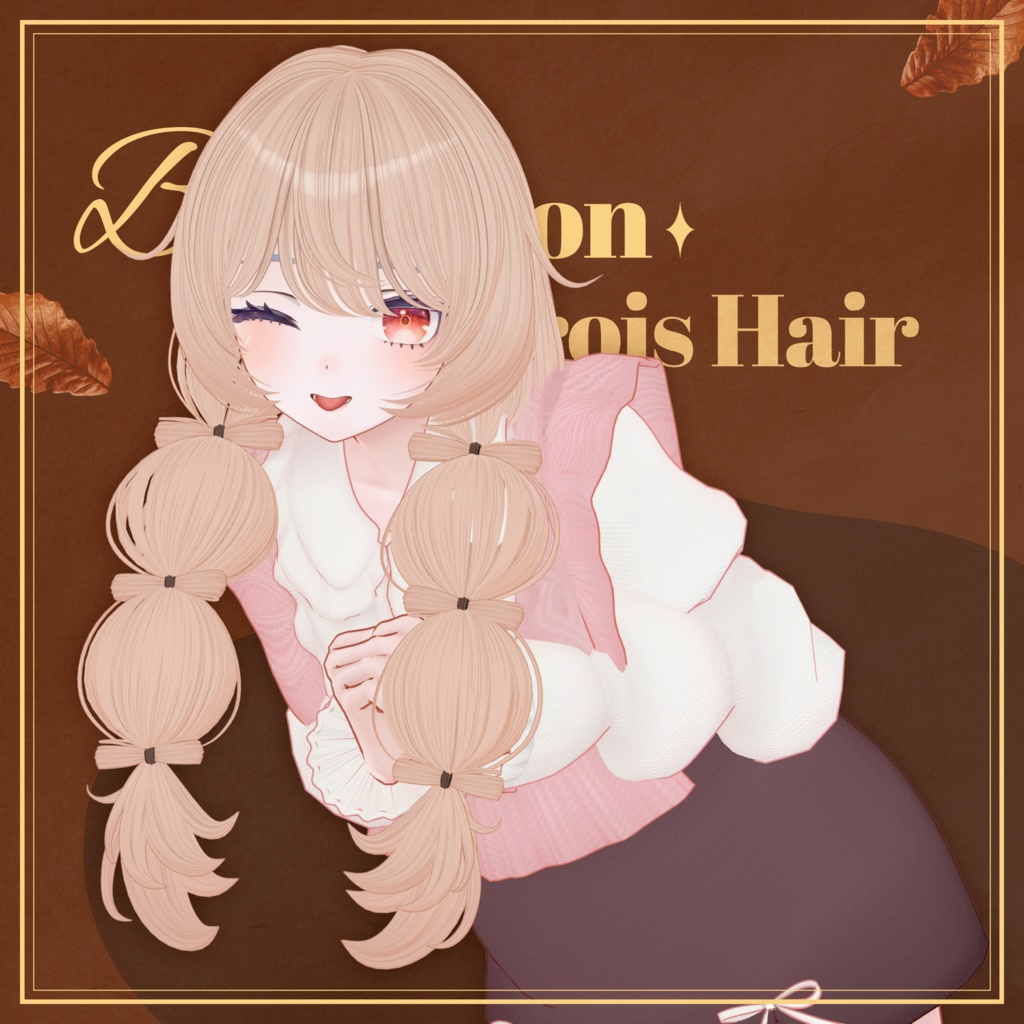 Bon*2 trois Hair【複数アバター対応】