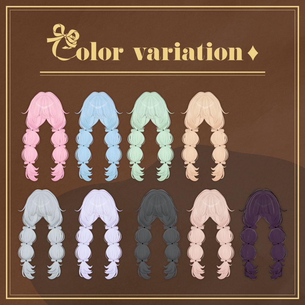 Bon*2 trois Hair【複数アバター対応】