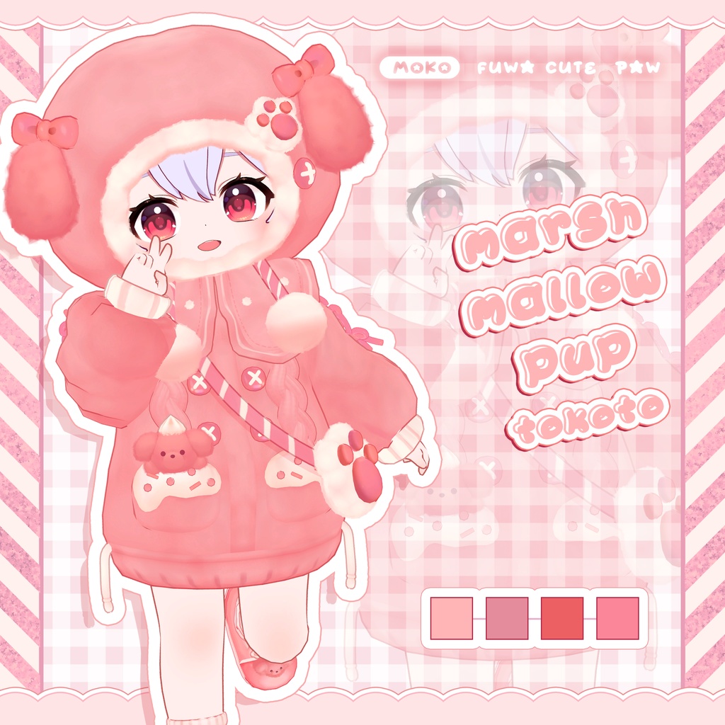🐶Marshmallow Pup【複数アバター対応】